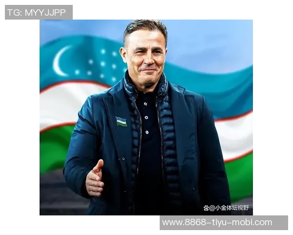 早报:卡纳瓦罗正式接手乌兹别克国家队罗马遭遇逆转失利令人震惊
