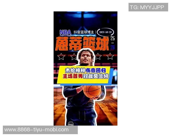 杰伦格林自信宣言:作为领袖我将激励队友传递能量